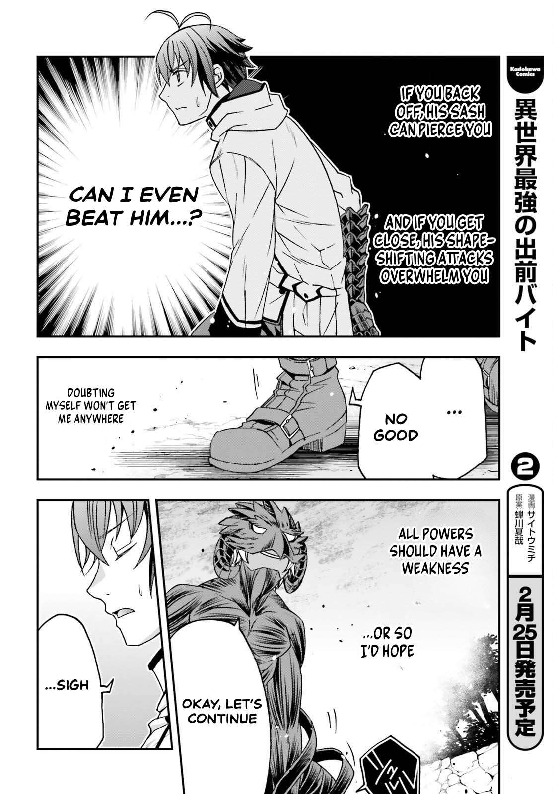 The Wrong Way To Use Healing Magic Chapter 86.1 - Page 14 in English