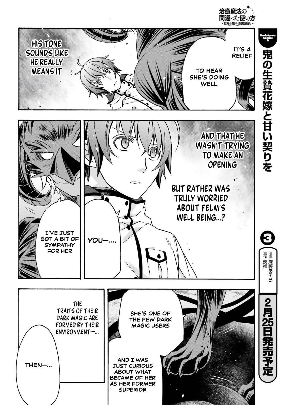 The Wrong Way To Use Healing Magic Chapter 86.1 - Page 20 in English