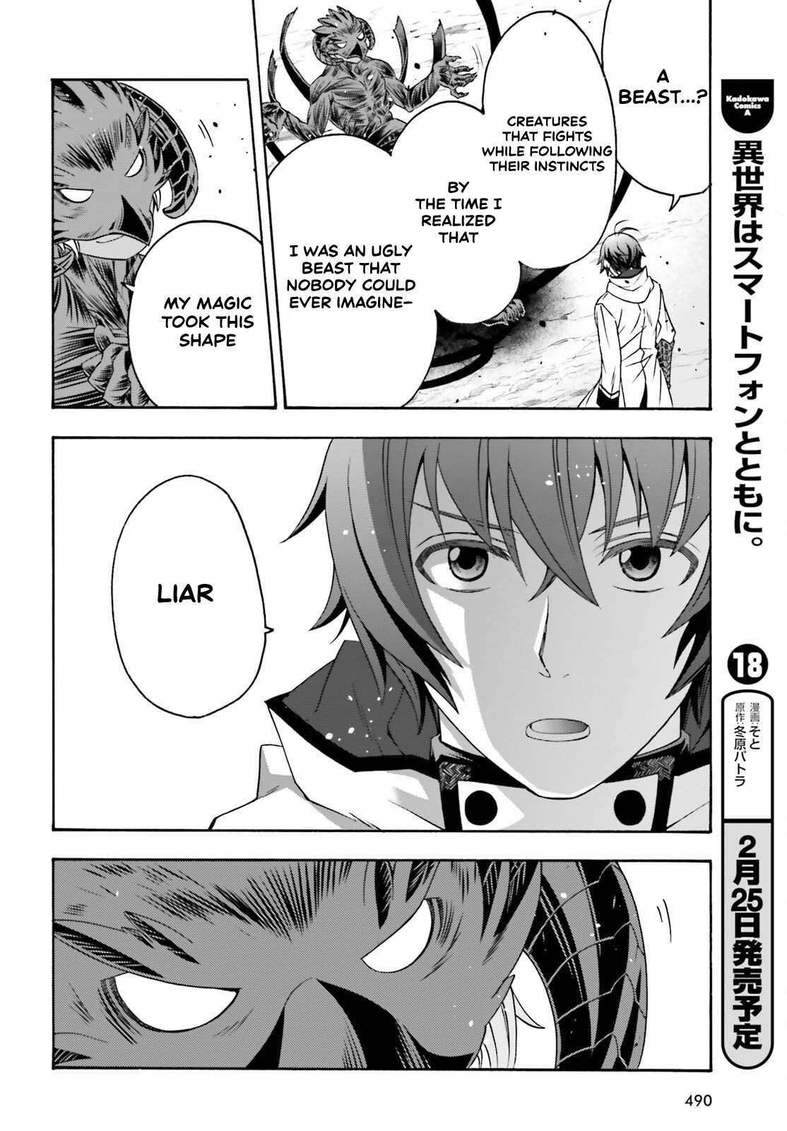The Wrong Way To Use Healing Magic Chapter 86.1 - Page 22 in English