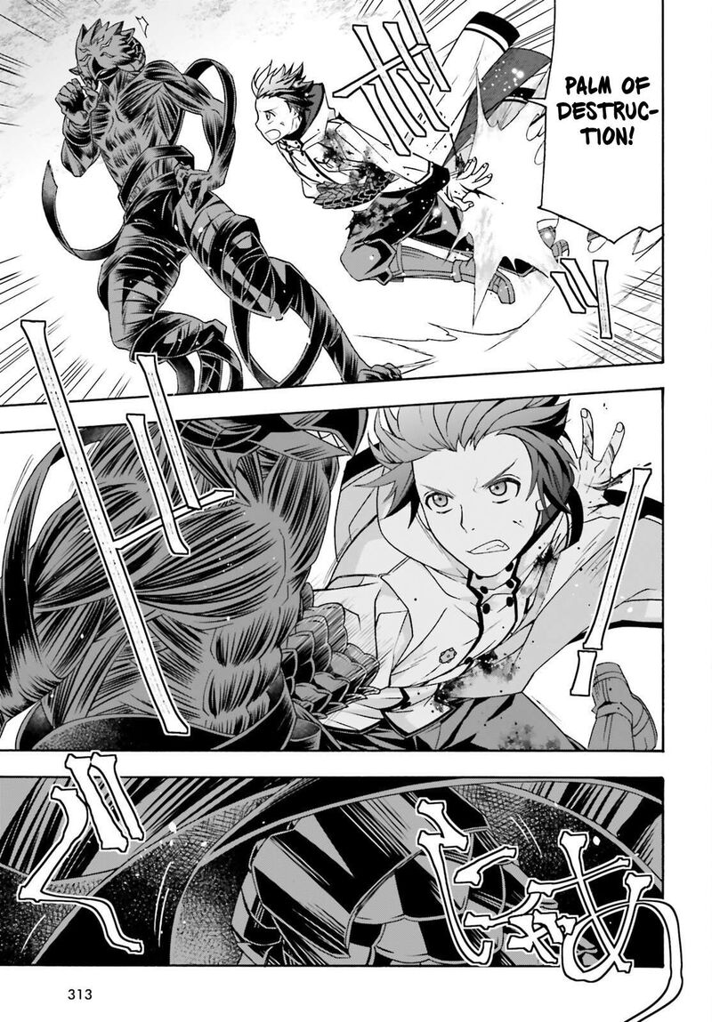 The Wrong Way To Use Healing Magic Chapter 86.2 - Page 15 in English