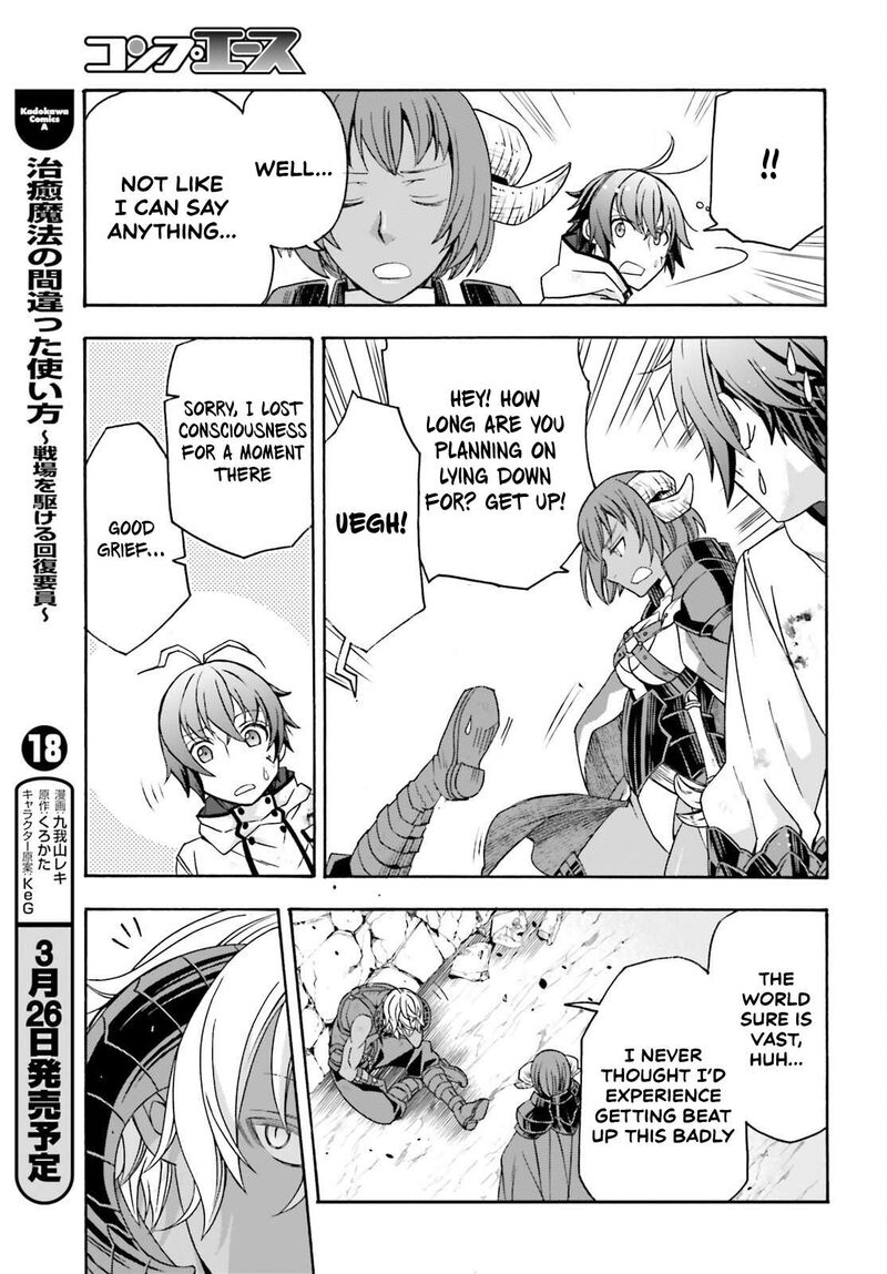 The Wrong Way To Use Healing Magic Chapter 86.2 - Page 24 in English