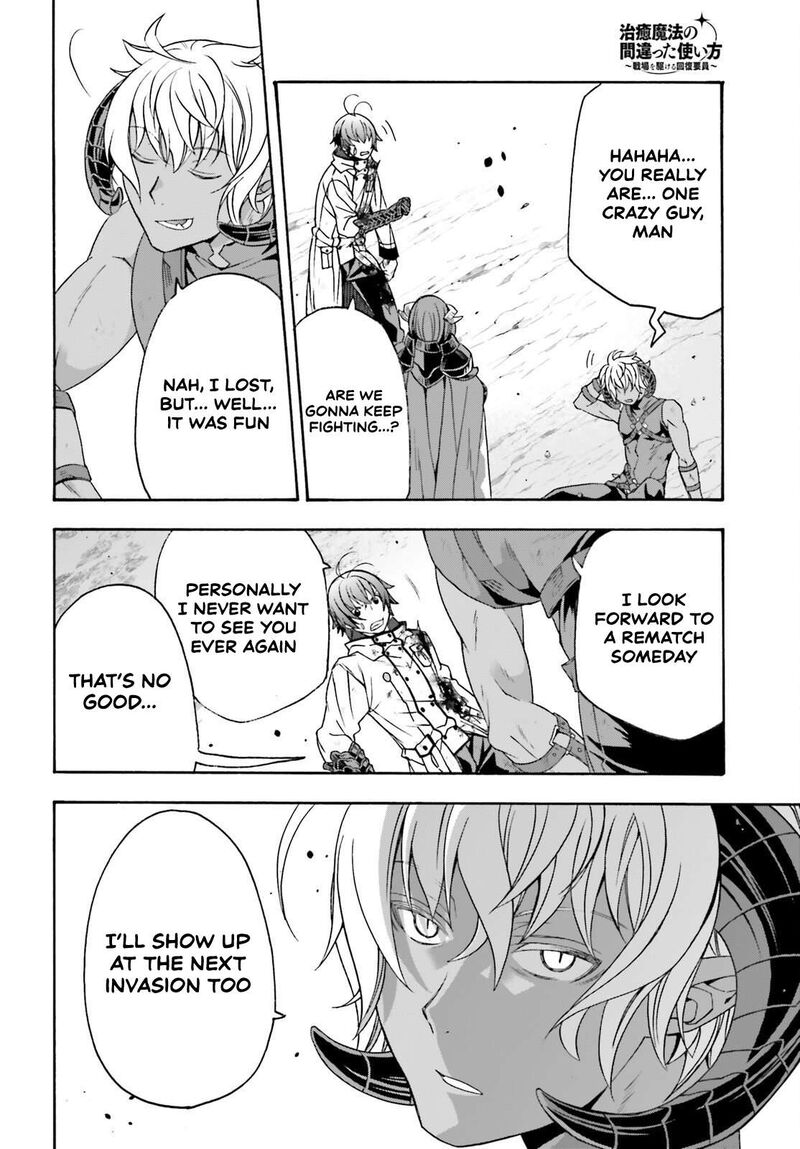 The Wrong Way To Use Healing Magic Chapter 86.2 - Page 25 in English