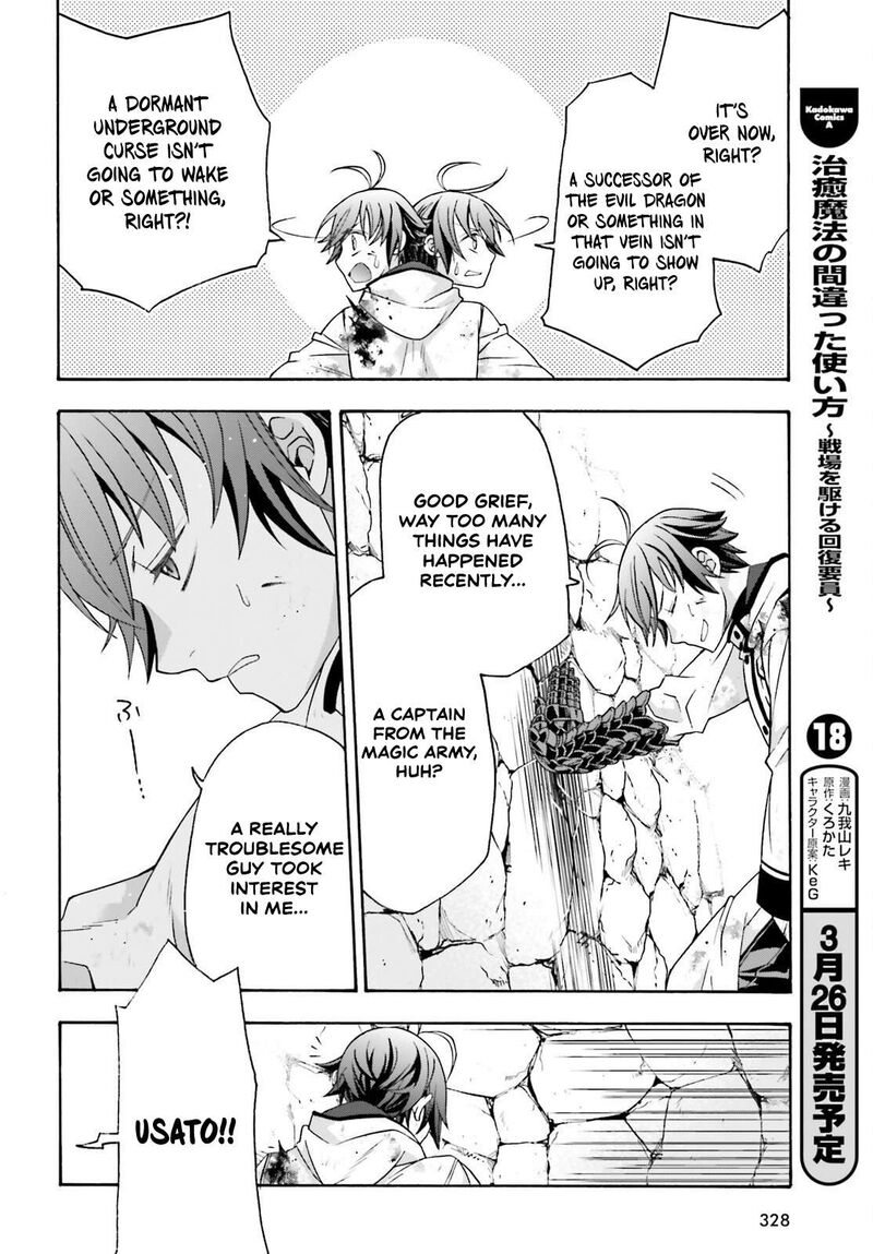 The Wrong Way To Use Healing Magic Chapter 86.2 - Page 29 in English