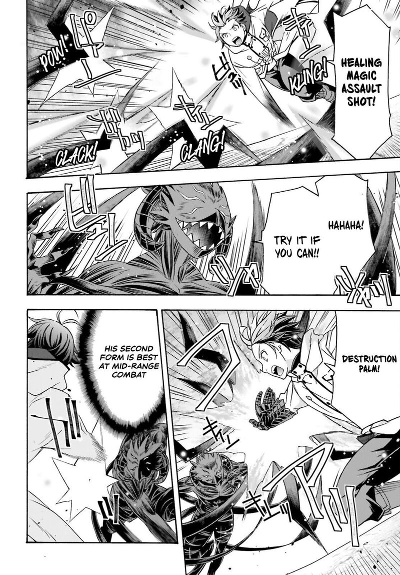 The Wrong Way To Use Healing Magic Chapter 86.2 - Page 4 in English