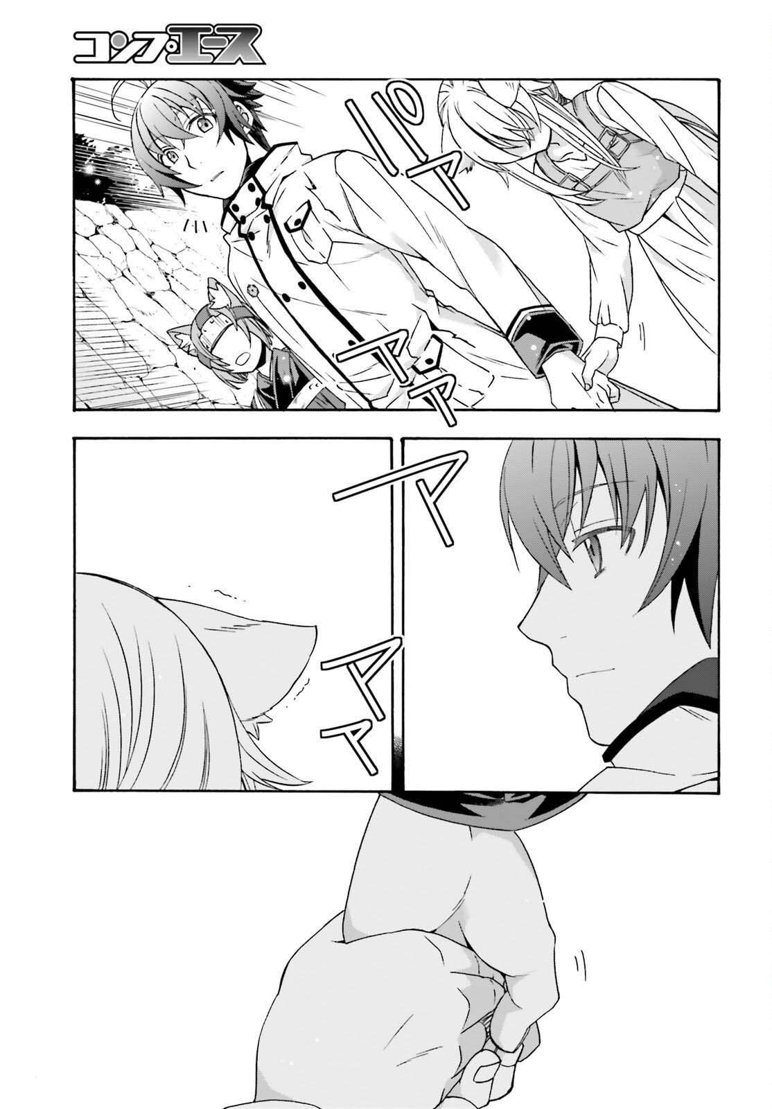 The Wrong Way To Use Healing Magic Chapter 87 - Page 11 in English