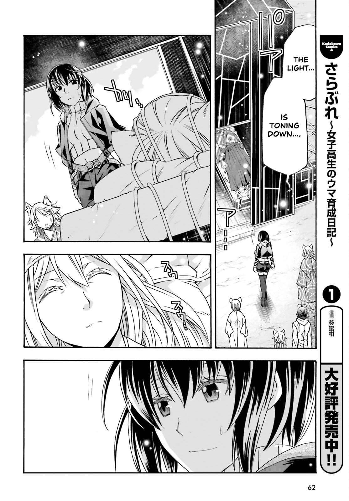 The Wrong Way To Use Healing Magic Chapter 87 - Page 12 in English