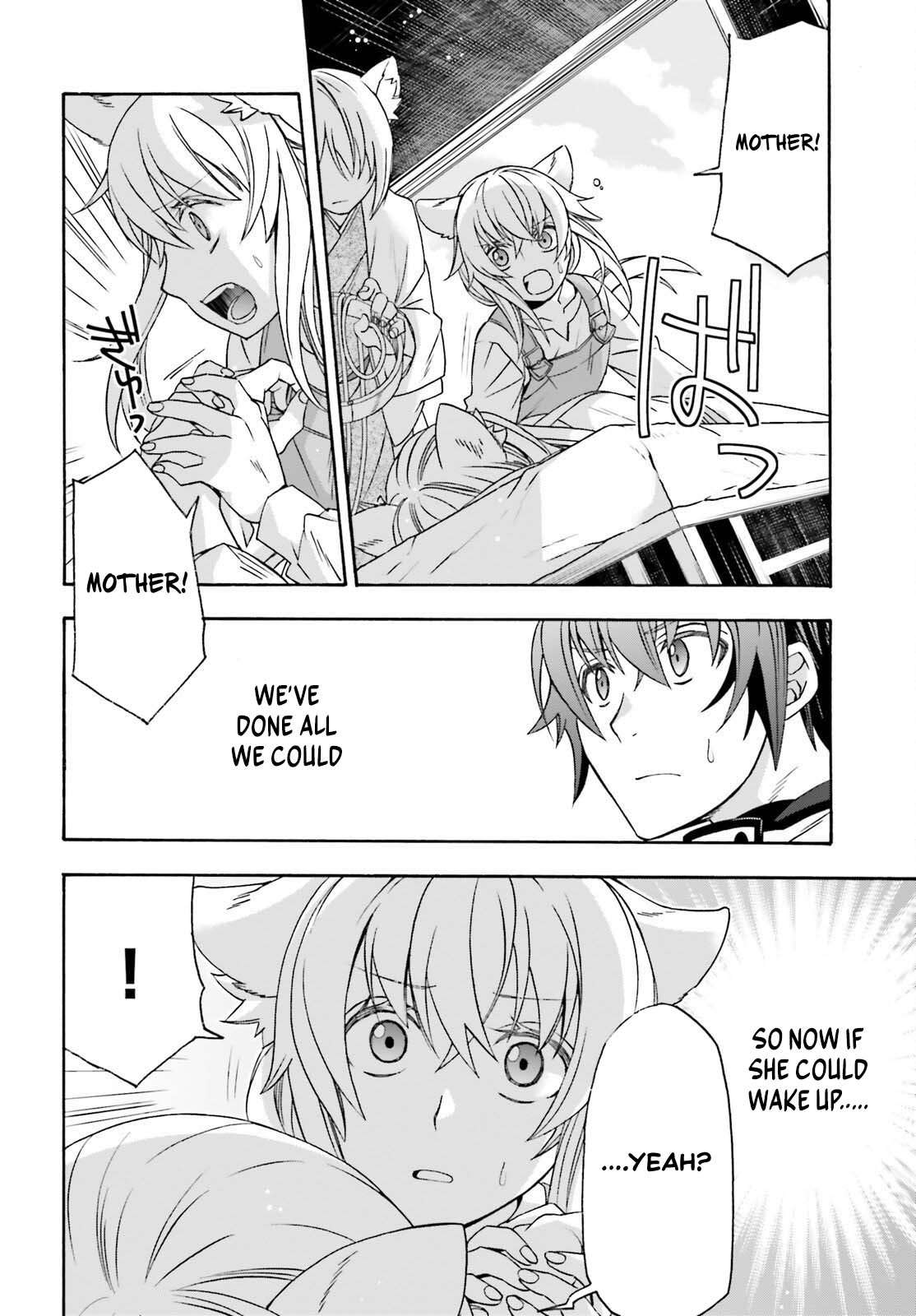 The Wrong Way To Use Healing Magic Chapter 87 - Page 14 in English
