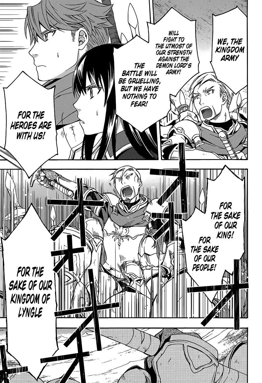 The Wrong Way To Use Healing Magic Chapter 9 - Page 11 in English