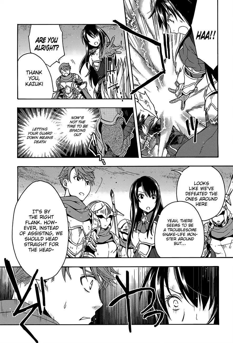 The Wrong Way To Use Healing Magic Chapter 9 - Page 33 in English