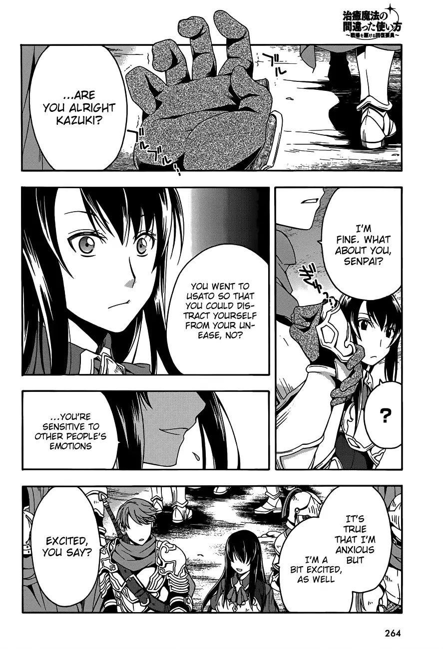 The Wrong Way To Use Healing Magic Chapter 9 - Page 8 in English