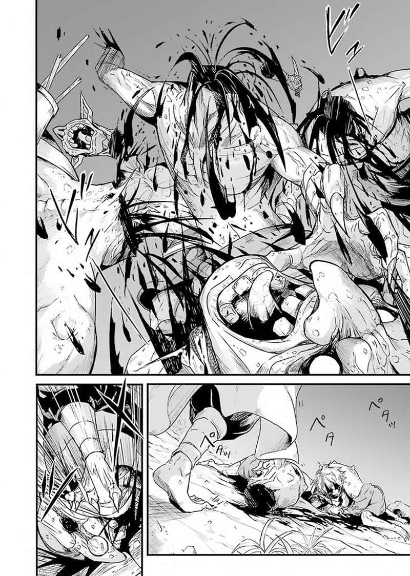 GOBLIN SLAYER: SIDE STORY YEAR ONE Chapter 1 - Page 33 in English