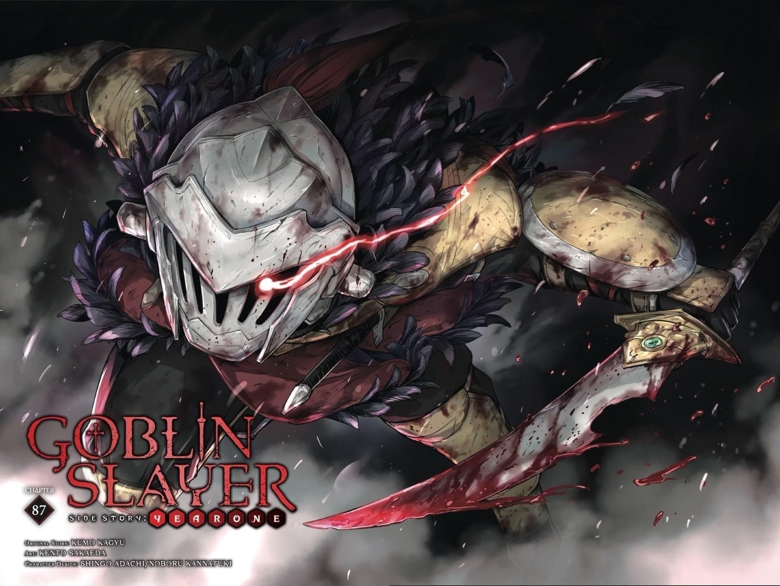 GOBLIN SLAYER: SIDE STORY YEAR ONE Chapter 87 - Page 3 in English
