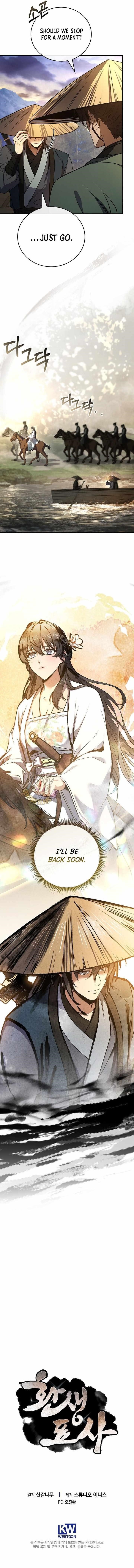 Reincarnated Escort Warrior Chapter 139 - Page 17 in English