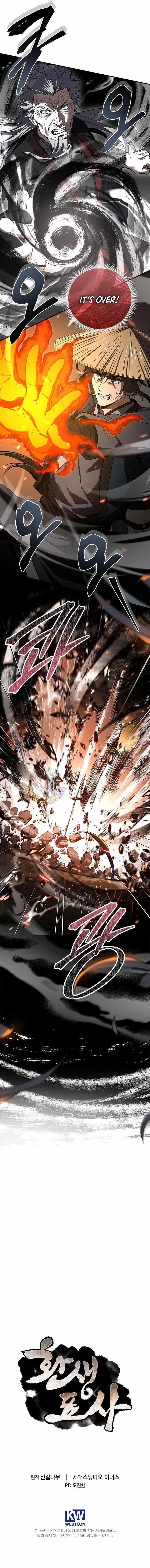 Reincarnated Escort Warrior Chapter 141 - Page 18 in English