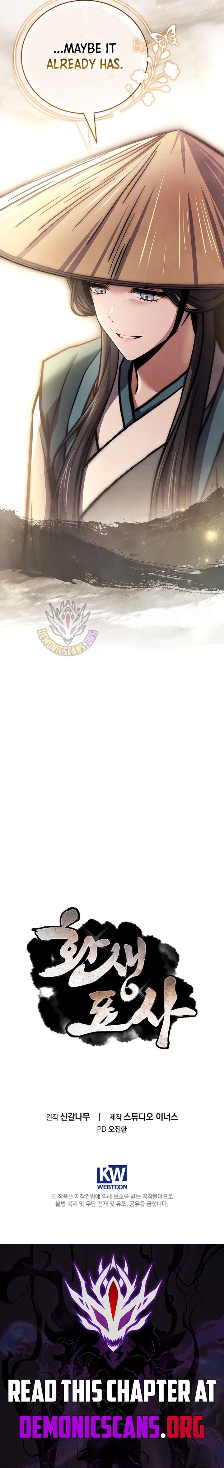 Reincarnated Escort Warrior Chapter 147 - Page 16 in English