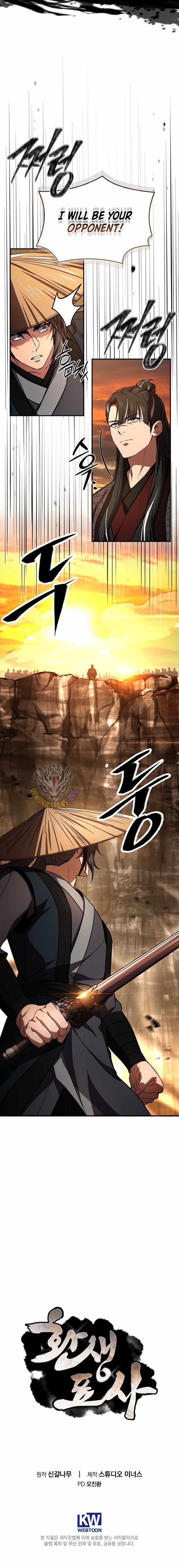 Reincarnated Escort Warrior Chapter 148 - Page 20 in English