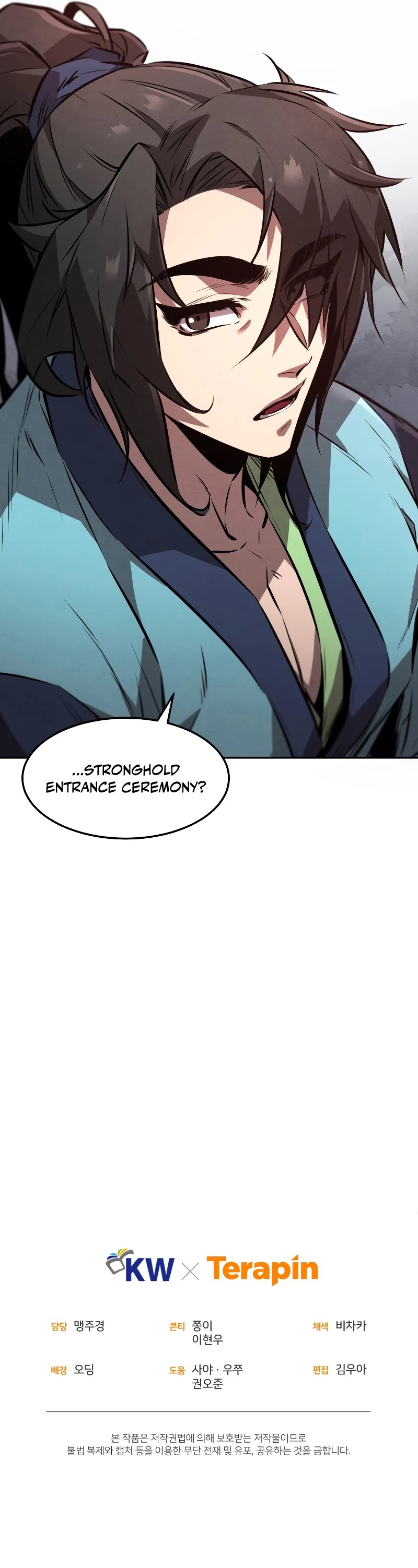 Reincarnated Escort Warrior Chapter 19 - Page 13 in English