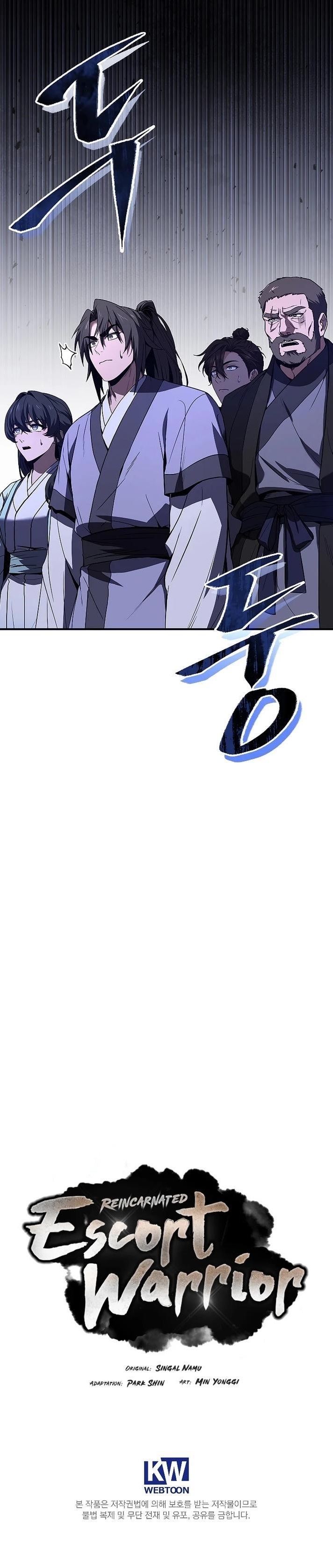 Reincarnated Escort Warrior Chapter 79 - Page 15 in English