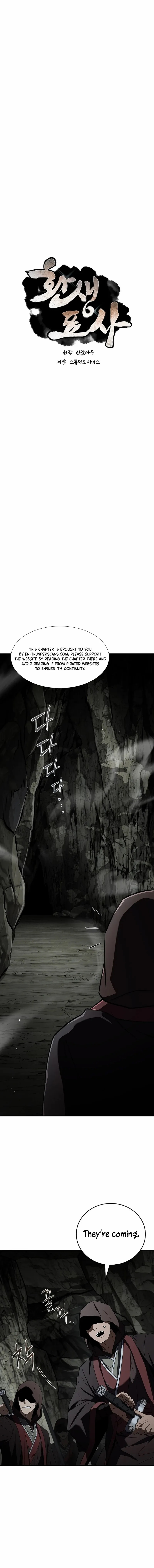 Reincarnated Escort Warrior Chapter 92 - Page 8 in English