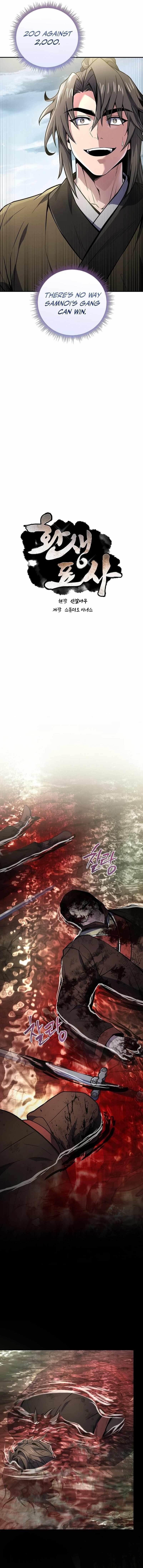 Reincarnated Escort Warrior Chapter 95 - Page 7 in English