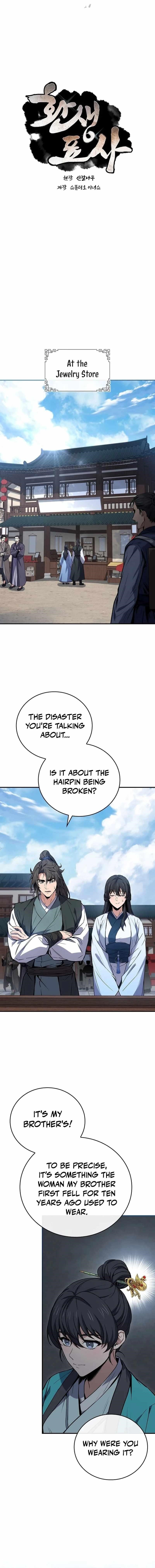 Reincarnated Escort Warrior Chapter 98 - Page 3 in English