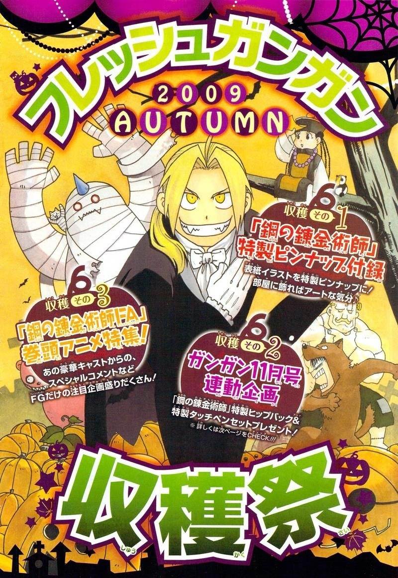Fullmetal Alchemist Chapter 100 - Page 9 in English
