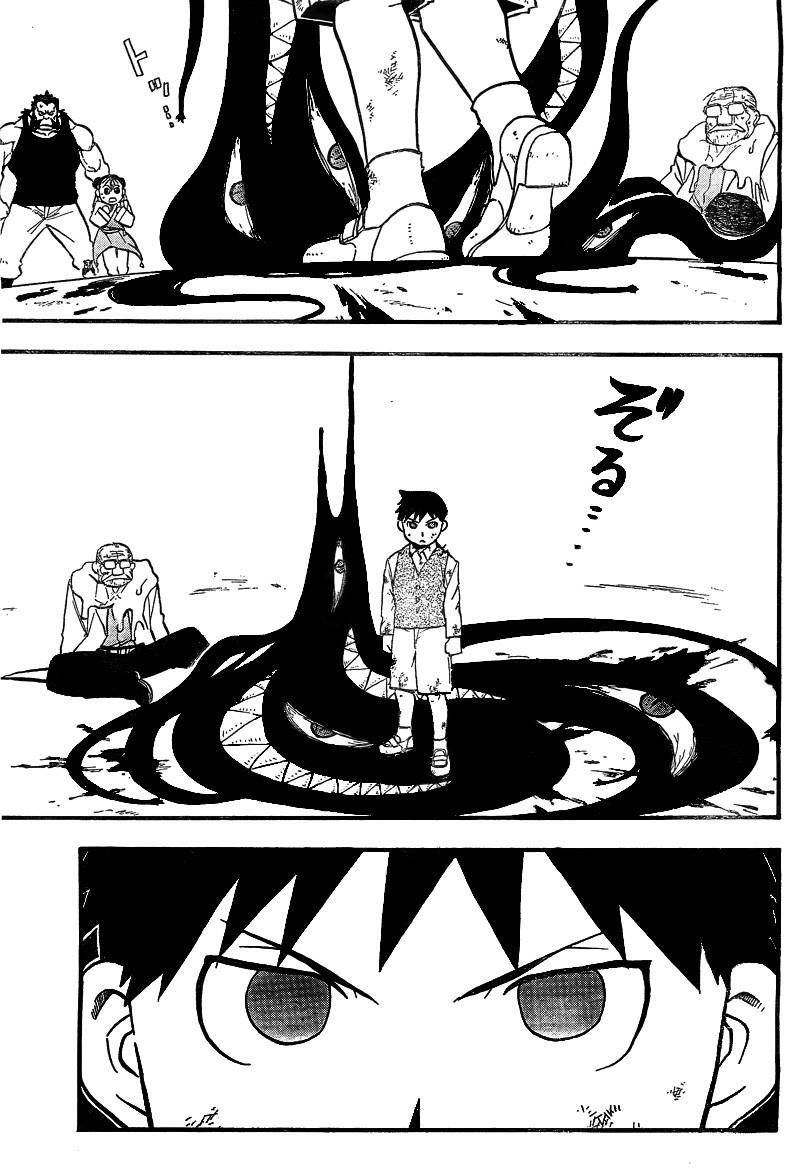 Fullmetal Alchemist Chapter 101 - Page 40 in English
