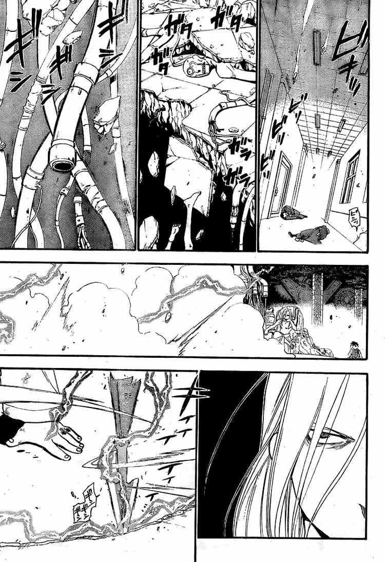 Fullmetal Alchemist Chapter 105 - Page 13 in English