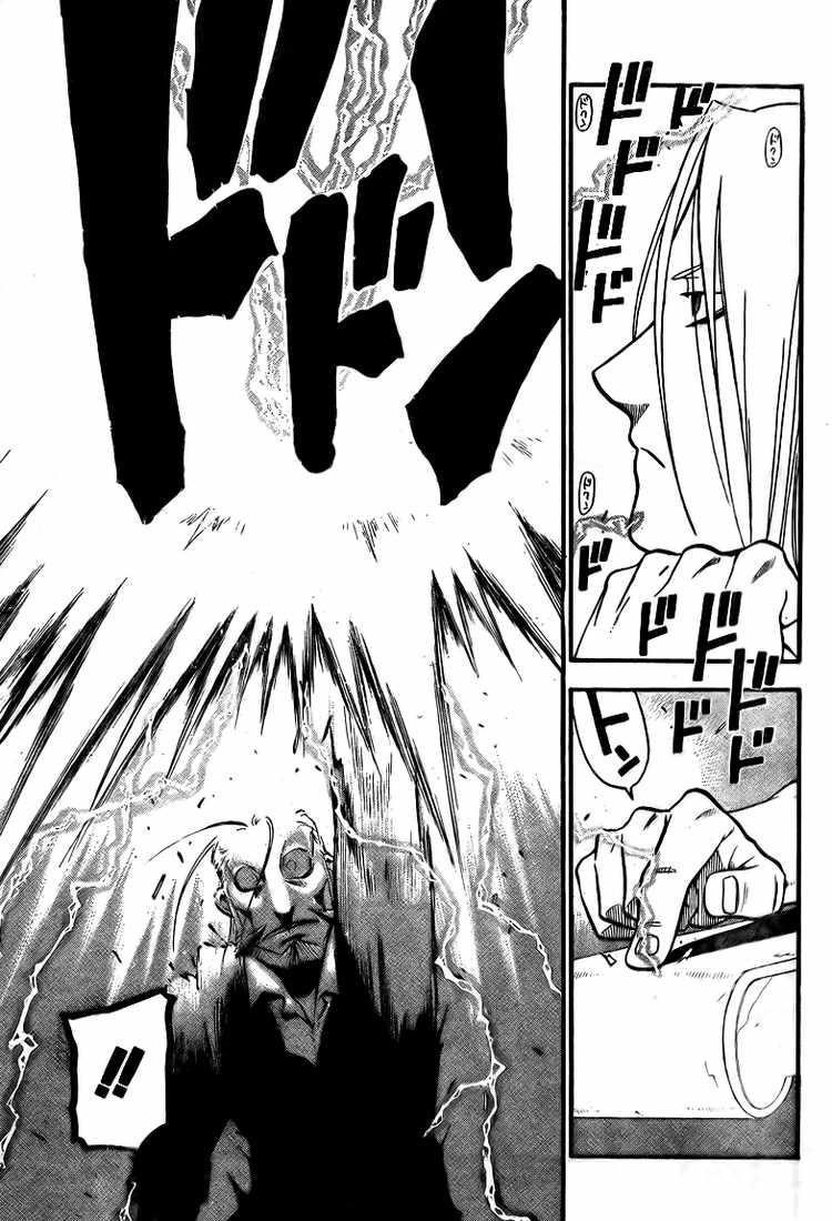 Fullmetal Alchemist Chapter 105 - Page 9 in English