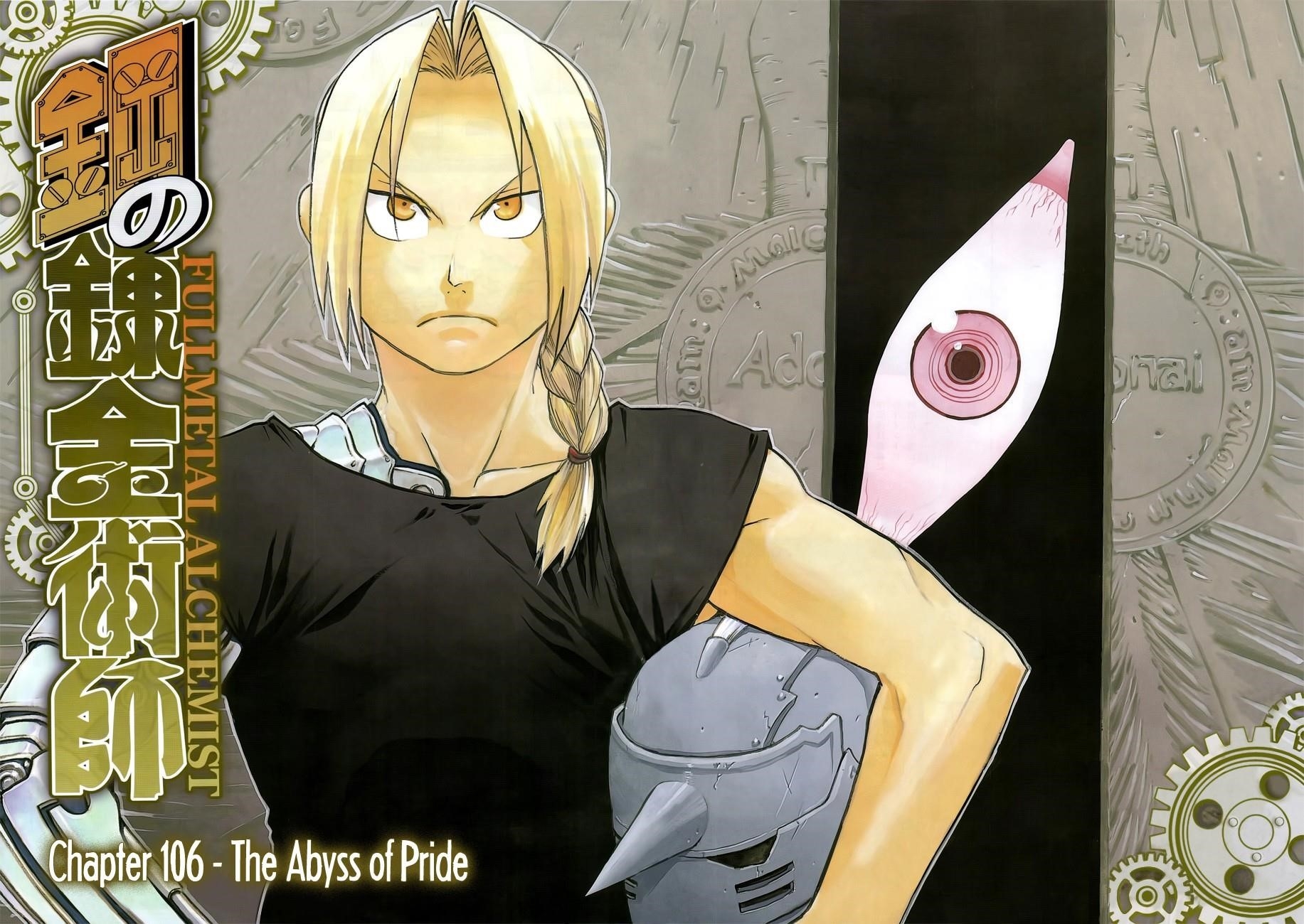 Fullmetal Alchemist Chapter 106 - Page 4 in English