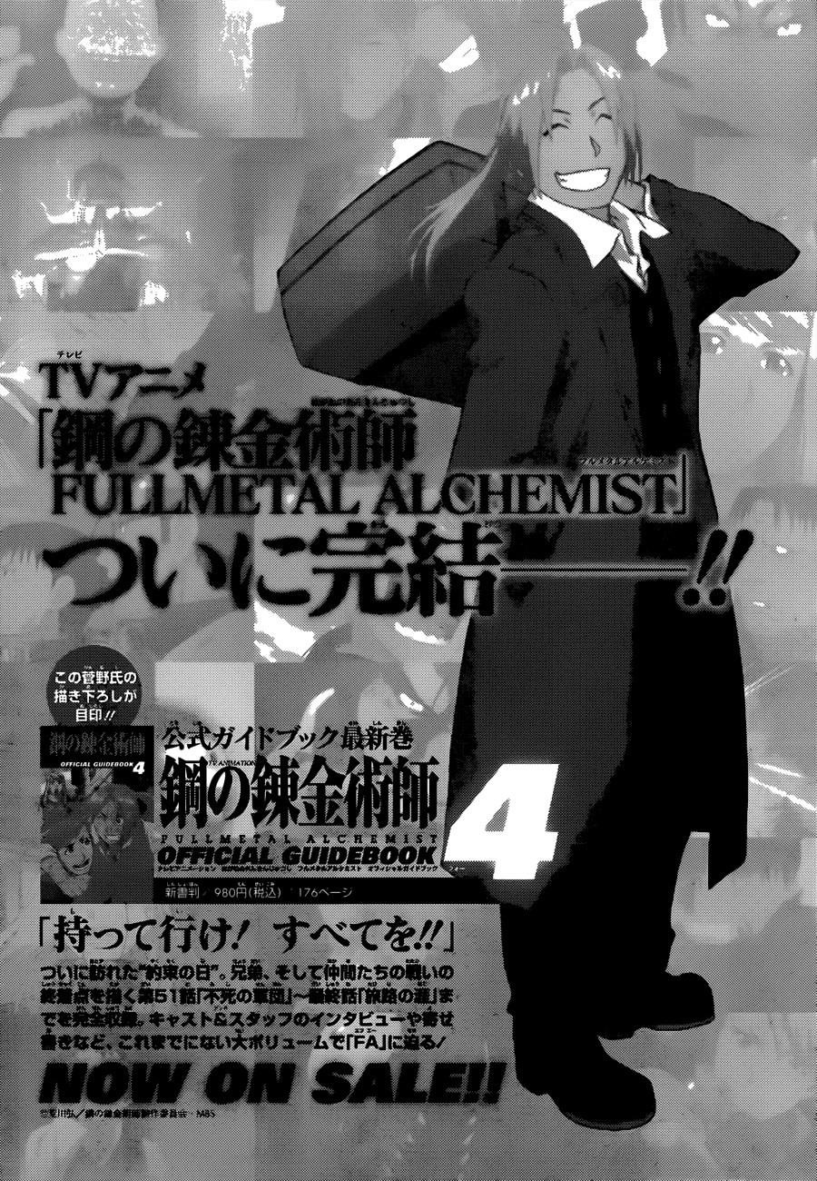 Fullmetal Alchemist Chapter 108.1 - Page 19 in English
