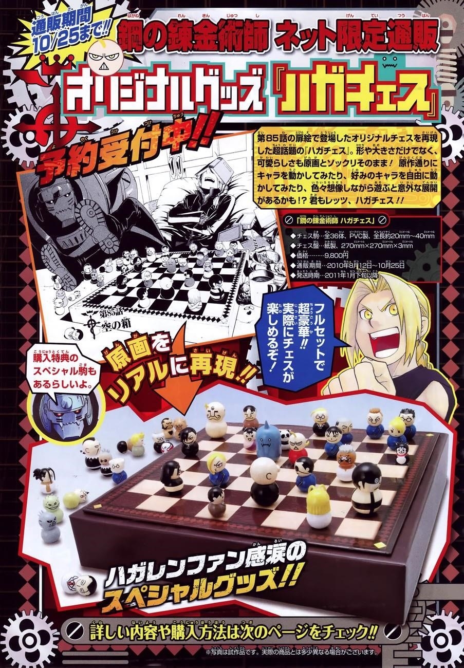 Fullmetal Alchemist Chapter 108.1 - Page 25 in English