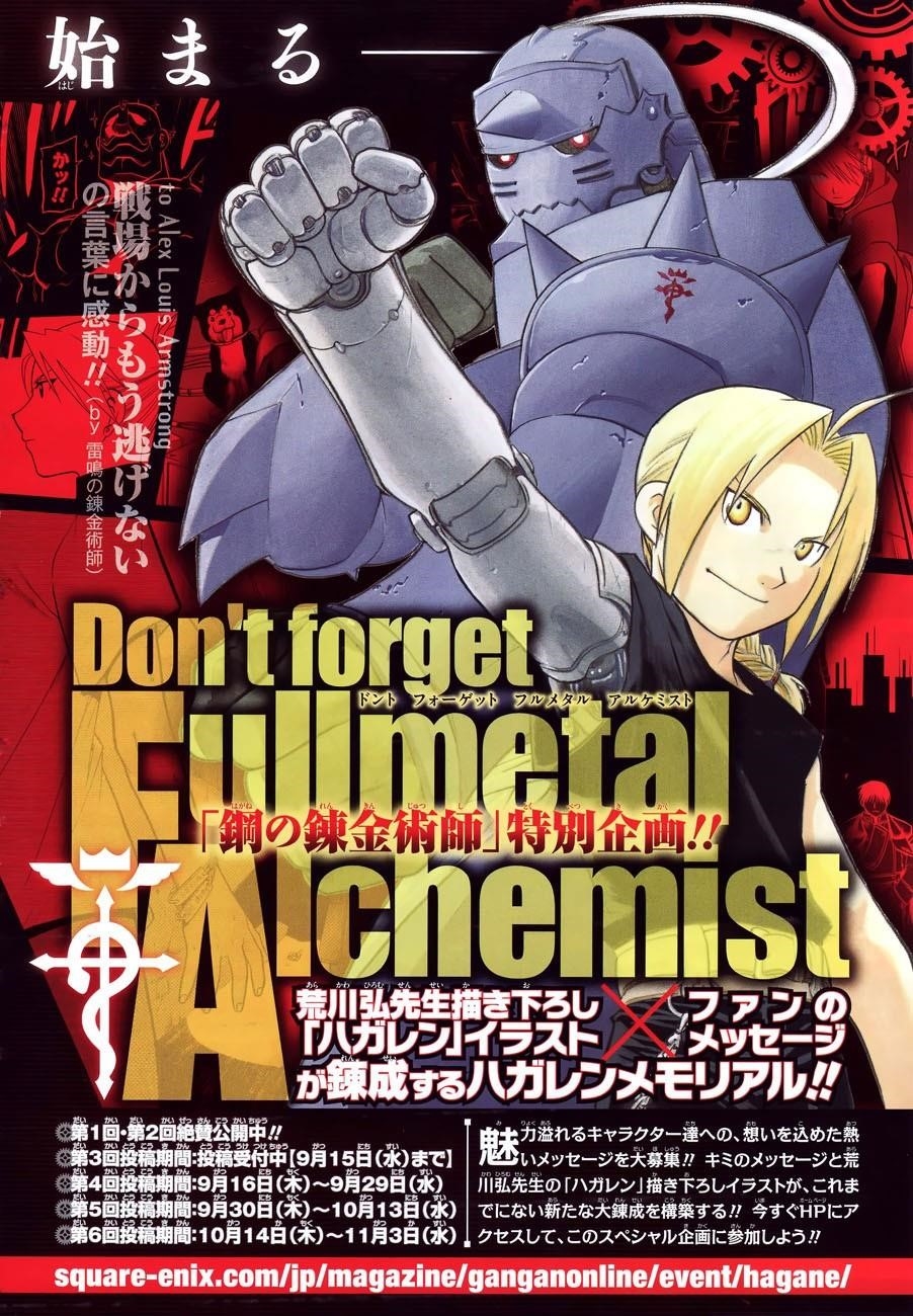 Fullmetal Alchemist Chapter 108.1 - Page 28 in English