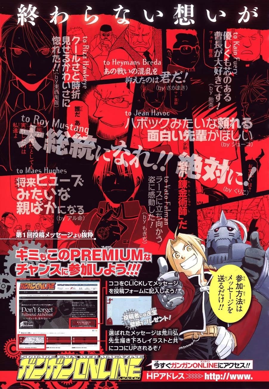 Fullmetal Alchemist Chapter 108.1 - Page 29 in English