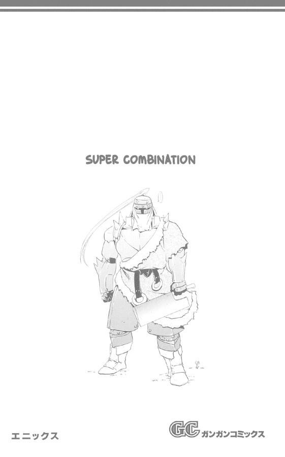 Fullmetal Alchemist Chapter 16 - Page 47 in English
