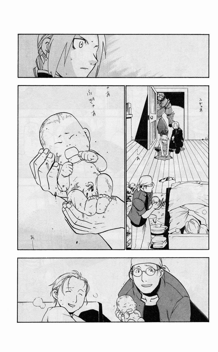Fullmetal Alchemist Chapter 19 - Page 8 in English