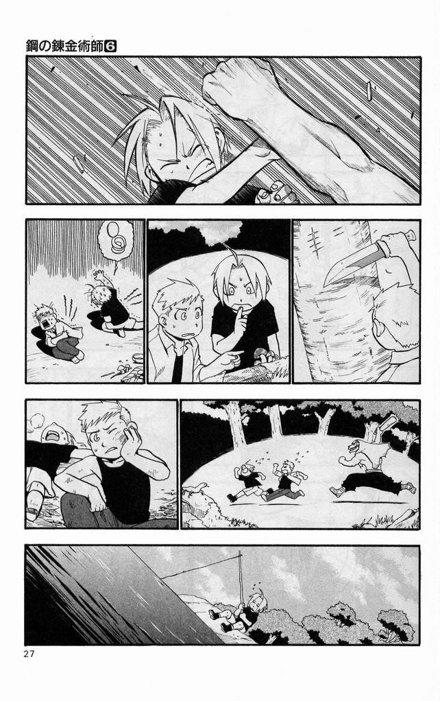 Fullmetal Alchemist Chapter 22 - Page 22 in English