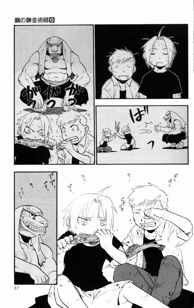 Fullmetal Alchemist Chapter 22 - Page 32 in English