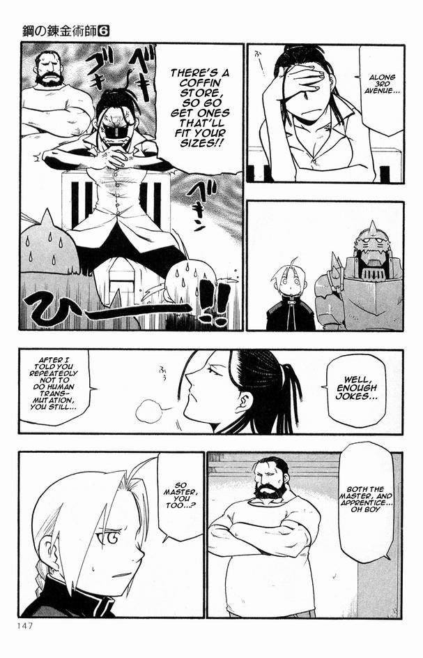 Fullmetal Alchemist Chapter 25 - Page 4 in English