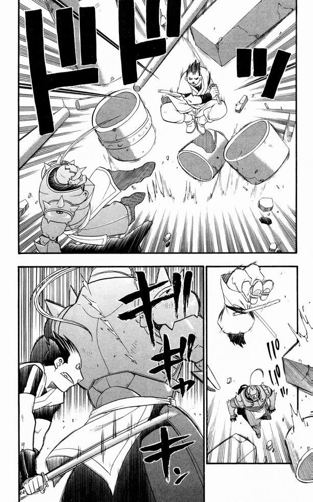 Fullmetal Alchemist Chapter 26 - Page 37 in English