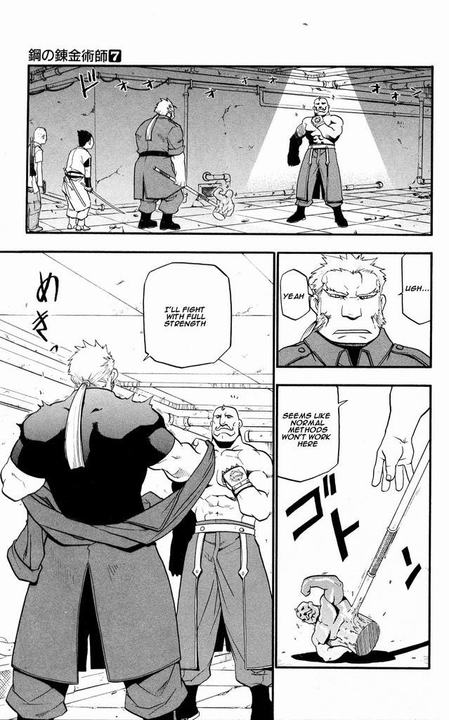 Fullmetal Alchemist Chapter 29 - Page 15 in English