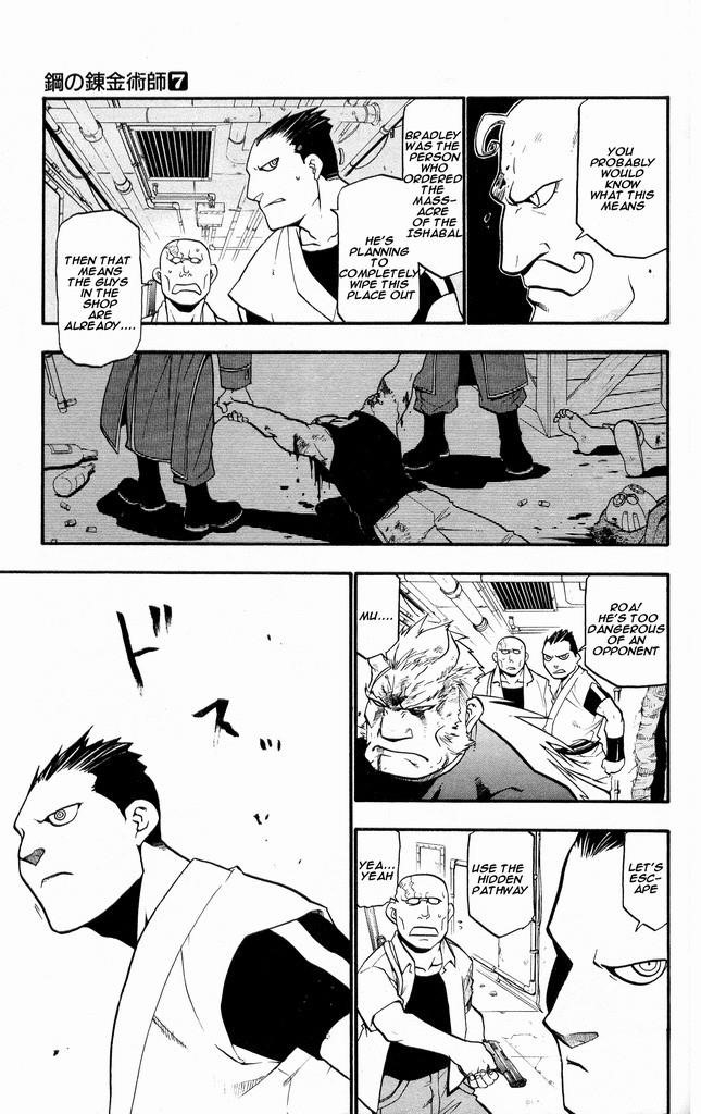Fullmetal Alchemist Chapter 29 - Page 23 in English
