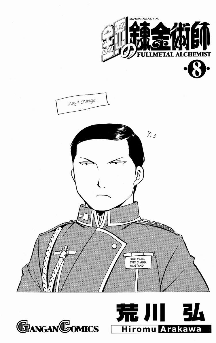 Fullmetal Alchemist Chapter 30 - Page 46 in English