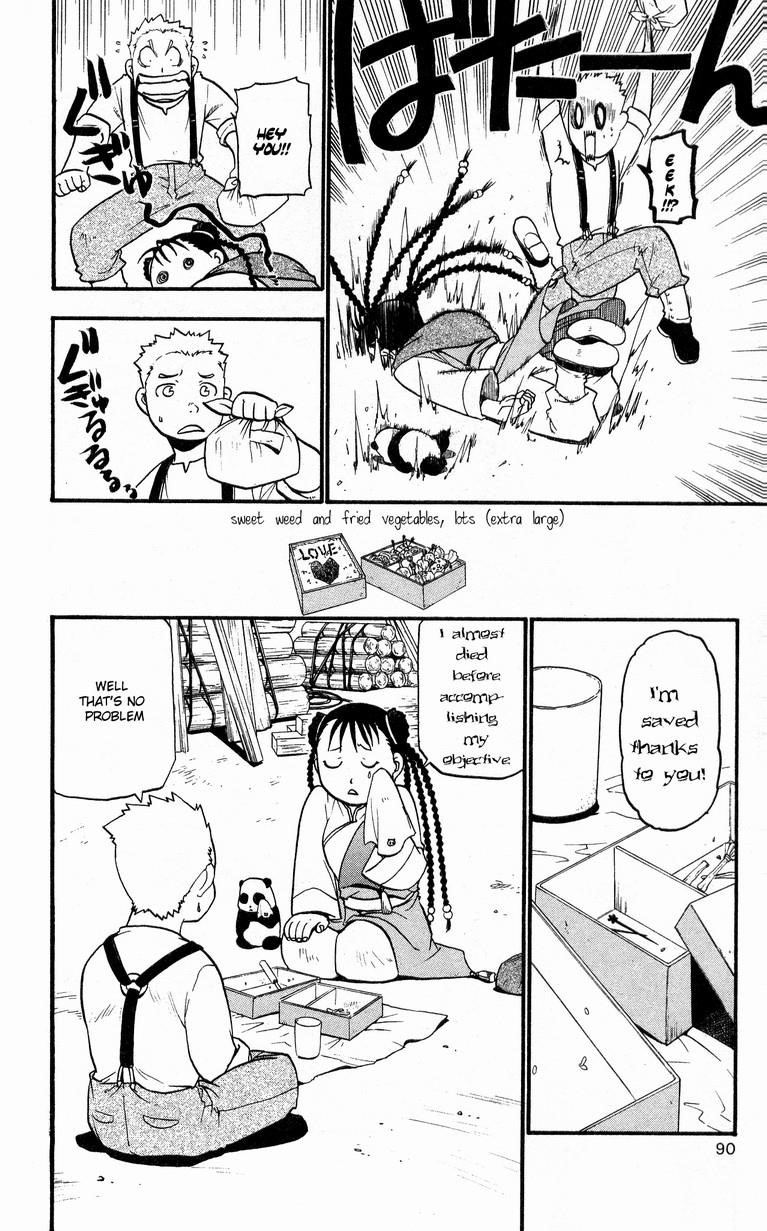 Fullmetal Alchemist Chapter 32 - Page 6 in English