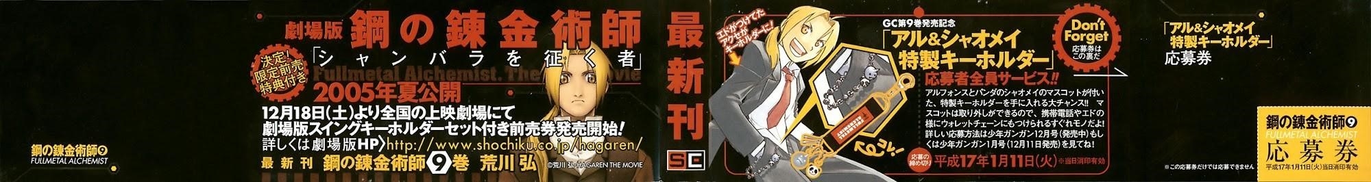 Fullmetal Alchemist Chapter 34 - Page 3 in English