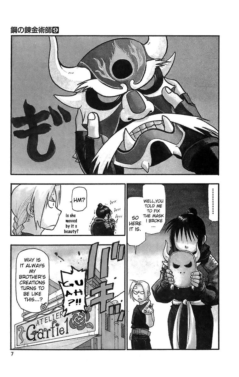 Fullmetal Alchemist Chapter 34 - Page 4 in English