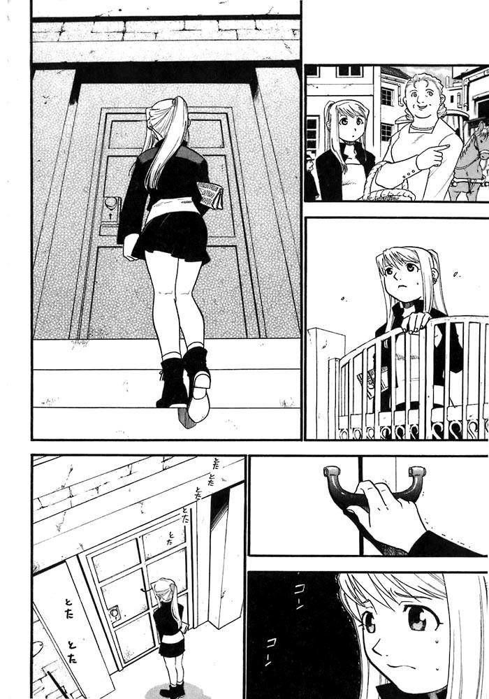 Fullmetal Alchemist Chapter 36 - Page 21 in English