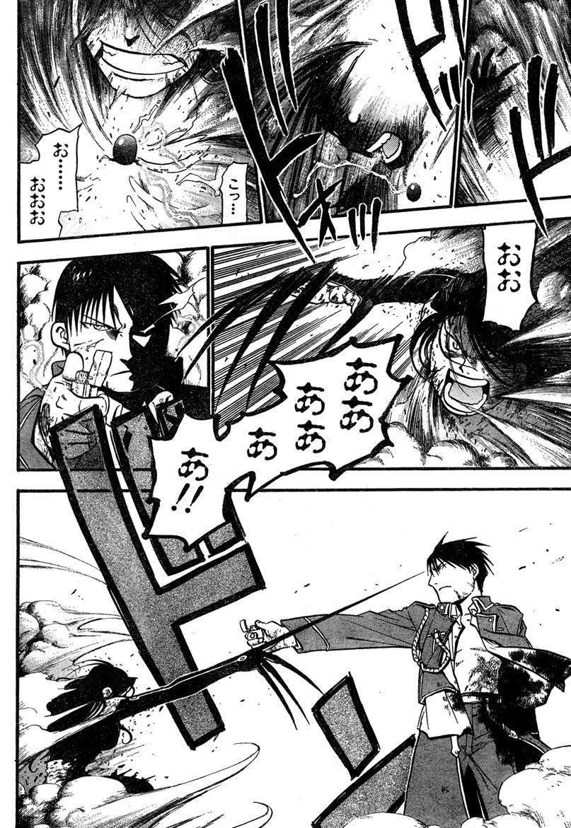 Fullmetal Alchemist Chapter 39 - Page 38 in English