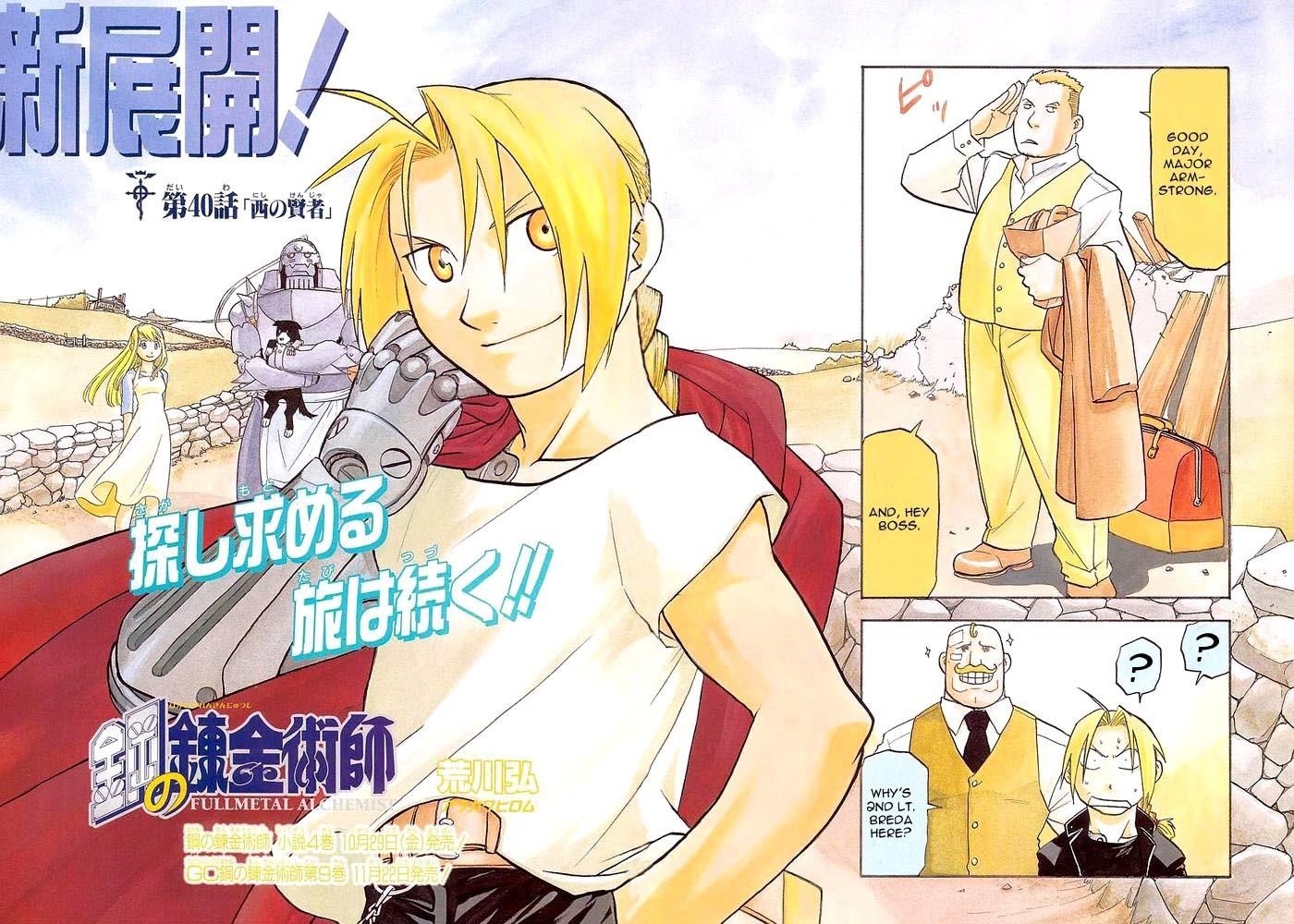 Fullmetal Alchemist Chapter 40 - Page 3 in English