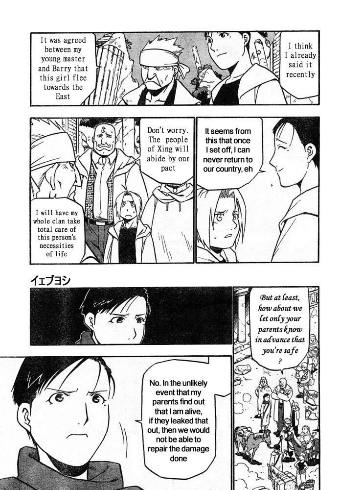 Fullmetal Alchemist Chapter 41 - Page 20 in English